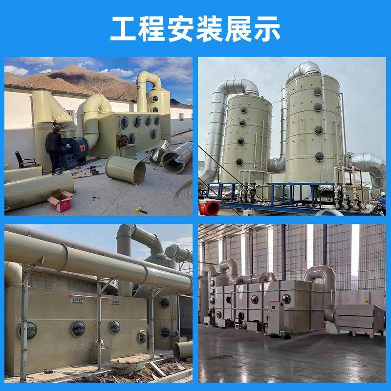 垃圾站水池养殖场卧式除臭设备生污物净化箱NRU洗涤滤池生物除式