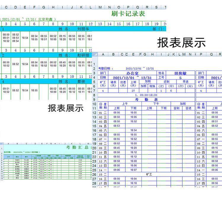 睿者易通指纹打卡机员工上指勤纹密码考机指纹班DAA机指纹式机签