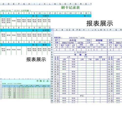 睿者易通指纹打卡机员工上指勤纹密码考机指纹班DAA机指纹式机签