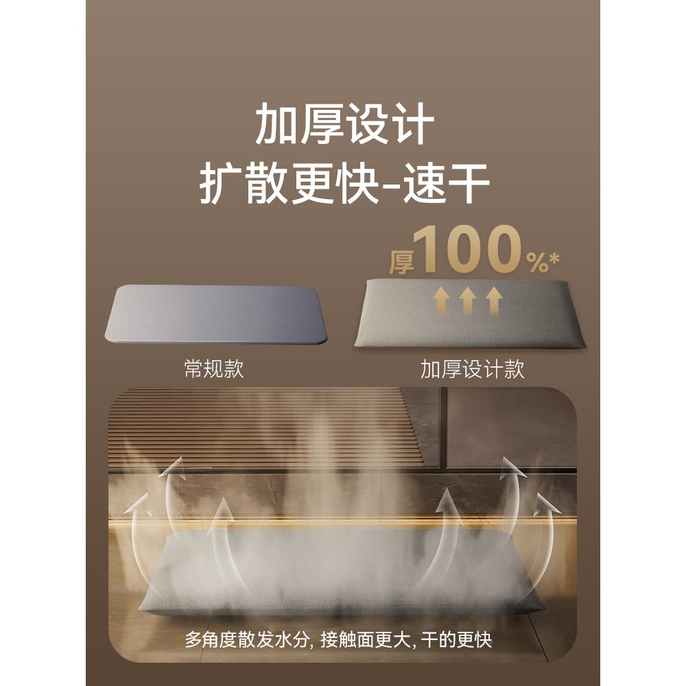 浴室奢硅藻泥吸水地垫卫生轻SEQ间地毯防滑浴藻硅土淋房速干脚垫