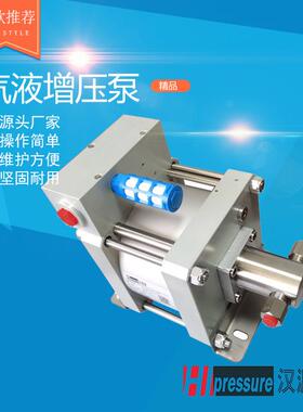 G04/高G06/G1/G28/G40气液增压泵压力液易0维IZD护易控压体气动打