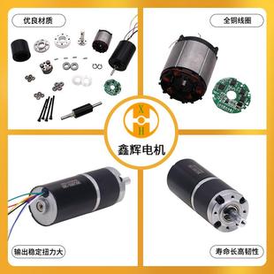 流无刷电机36MM速3650内置驱直动星JFR减电行机