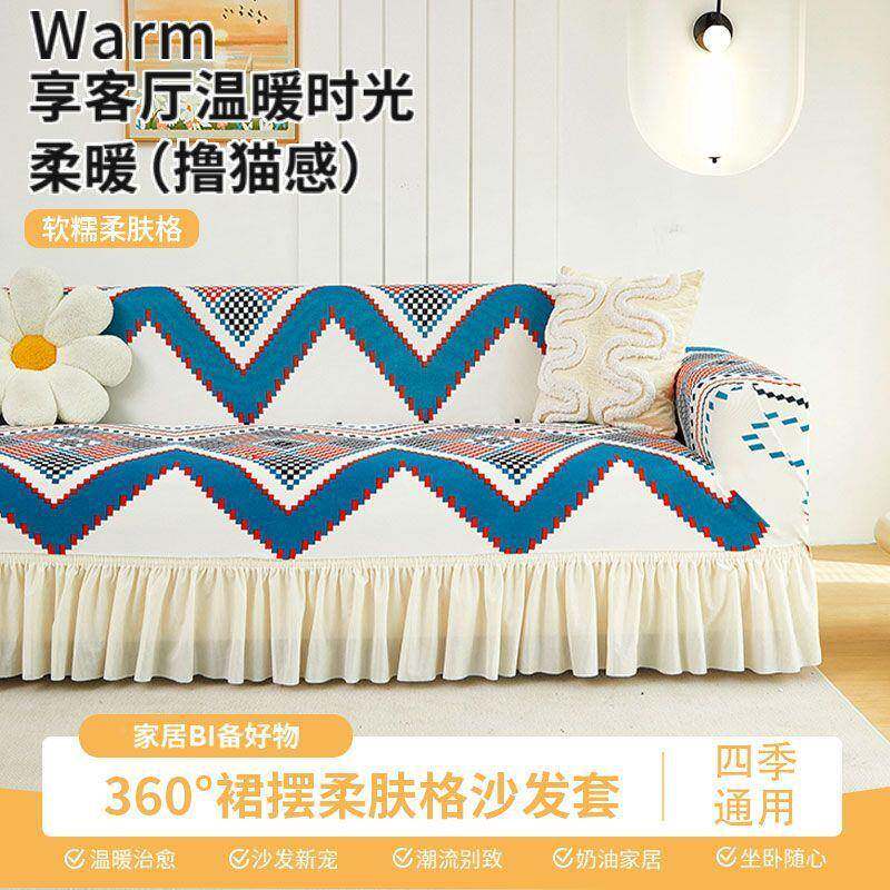 发沙发套罩款新三pxx10037季座一贵妃沙垫全包沙发垫防滑四通用弹