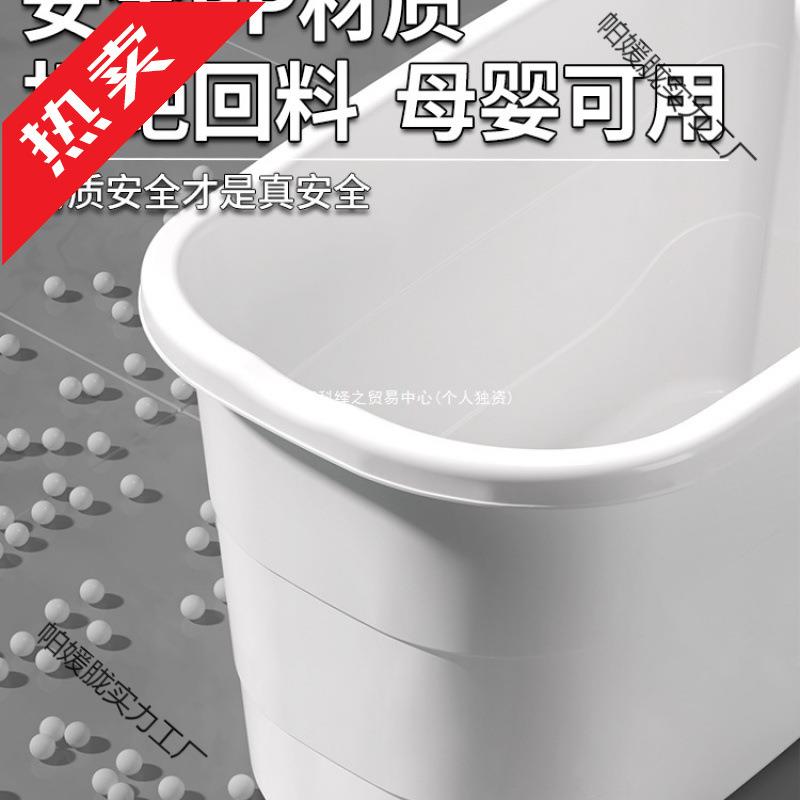 澡桶成人家用塑料浴浴桶大人帕媛胧A#专用洗澡桶大号加厚泡盆浴缸