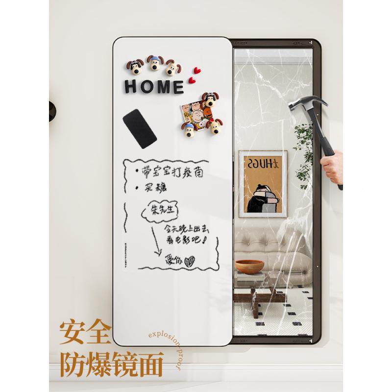 身镜隐童形推拉白磁吸写字无品牌/板镜子多功能儿全卧室家板用遮