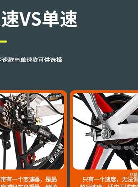 新7146款折叠车自行便携20寸成人上装学班生变速免安小型迷你单车