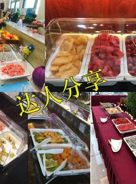 面带包蛋糕托多格分格水果盘DOUB472盖密胺长台方形自助餐盘甜品
