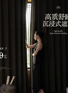 新蔷薇款法19181式全遮窗客帘厅卧室浮光雕提花雪尼尔绍兴柯桥窗帘成品