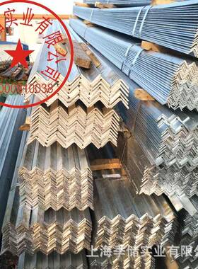Q35热轧角40*4050ZZU*50三B角铁L角铁货2架家具连接件镀锌角钢钢