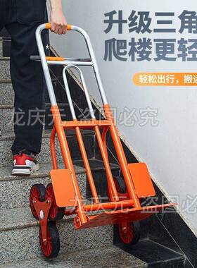 拉货折叠叠车家用爬楼便轻OVH折手车仓库快递静音轮拉水手拉车厂