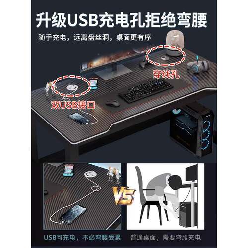 I电ft518684桌台式学脑生双人书家用卧室桌学习桌办桌碳纤维公简