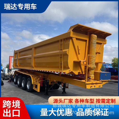 中亚跨境自卸后翻U型气囊半挂车