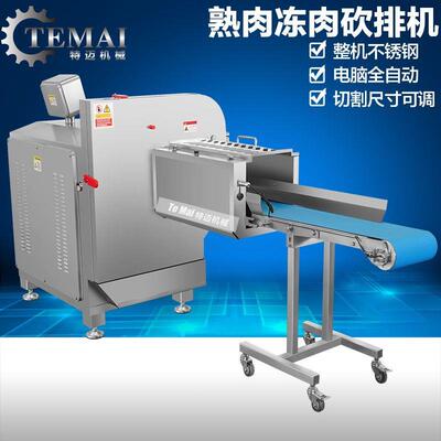 厂家生动产不锈钢砍排机全自数设控糕64391切片机多功能砍年排机备