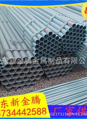 厂家SA106SCH0SH4060.32*2接头20215.8米C11.8米定尺热镀锌钢管