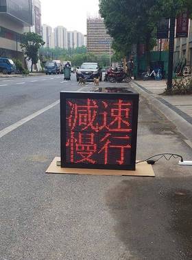 弯道达速支路让行警示装置支路哨兵弯道预显警示测IRO屏雷测速仪