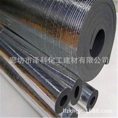橡吸级JIW塑保温泡沫管壳隔热b音降噪1b2橡塑泡沫管壳橡塑保温管