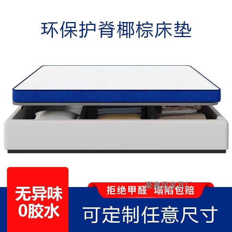 薄款榻米床垫子一S1体可折叠儿垫椰加棕床垫家榻童用厚