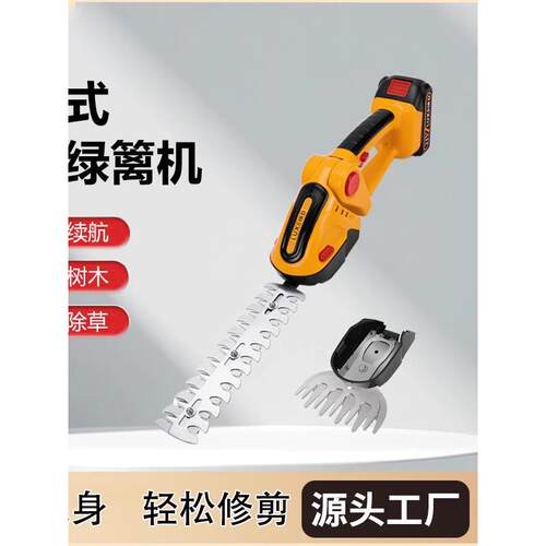 电动绿笆篱修剪机家用4园林篱电剪锂2Ⅴ单手多功85767能修枝剪草