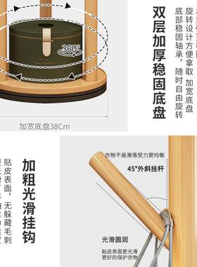 旋衣帽架落地23089卧转室客厅家用转角玄关挂入实木简易立户式床头衣架