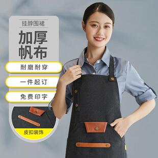 广家告围裙ogol印厨字用房防水防油餐F2301饮专用女工作服围腰