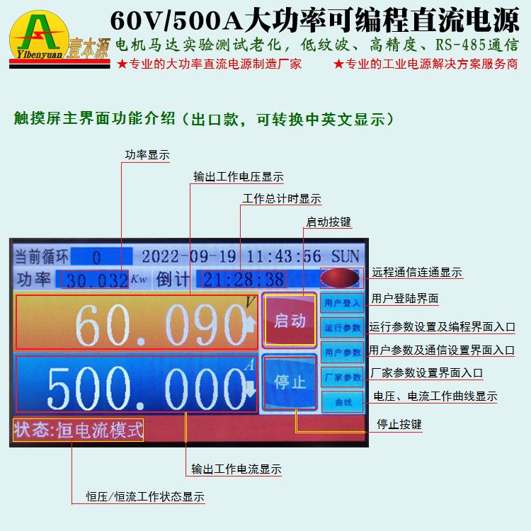可编程带信稳老压通化稳流可调直流279电源48V测试实验室电源