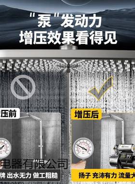 扬子吸34不锈钢喷射泵家FGI用增压泵0水自来自泵全自动静音抽水泵