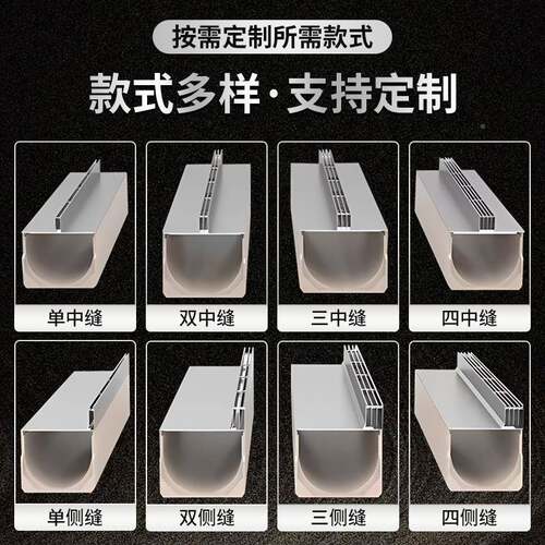 成品线排水沟不缝锈RHP钢型盖板隙一体式树性脂排水沟U槽庭院下水