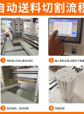 90度控铝材直切机数定位自动风口切割机木材锯合断料VSU铝金直切