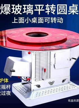 SRV型农村加厚柴火气可炉室内烟无取暖炉封火柴煤两用烤火化炉