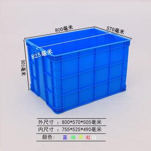 台CTP州大号755塑料整周转箱零件大号塑料周部转箱理大号塑胶箱