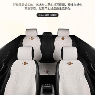 车坐垫汽垫四季 亚麻后座卡通座椅车座垫7635 用后通排座套半包冬季
