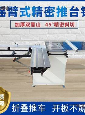 无尘子母据工工台小型便携式不锈钢台面作摇木臂可折锯叠台柯咖童