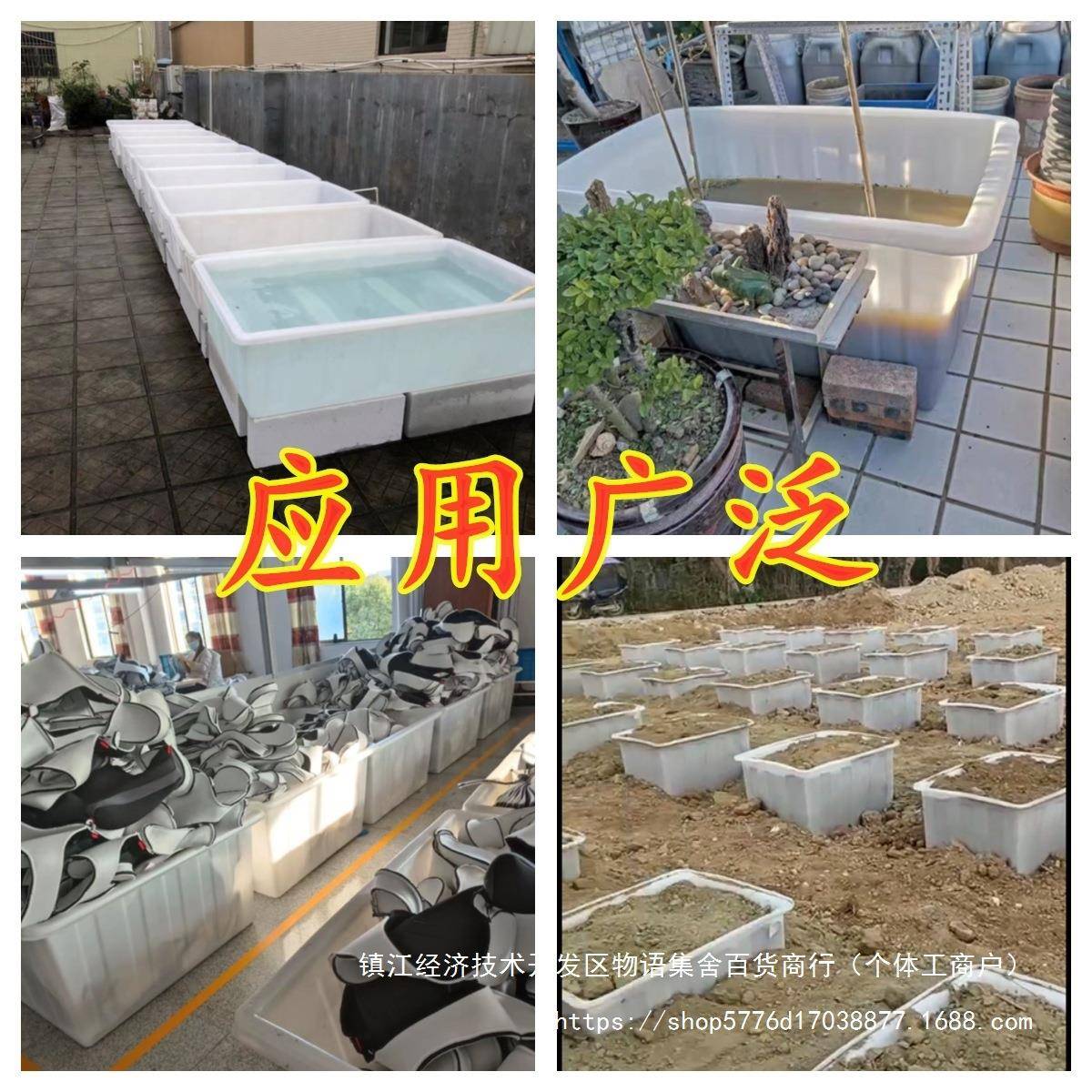 养殖养鱼盆水459槽箱蓄水方盆塑浅水养龟箱牛料筋育苗盆塑料浅水