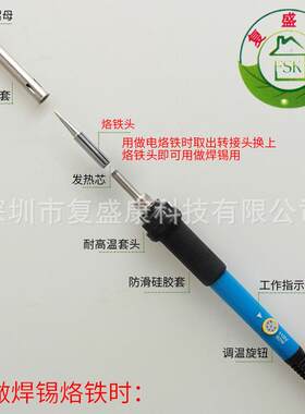 英规220V烙铁具套RIH工工具包工具盒工电具箱维修装专用套装