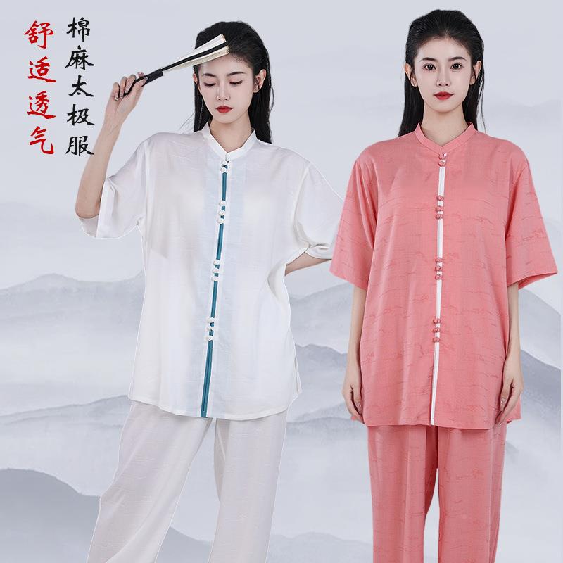 春季高档夏袖太极服男女太极拳练功服短风棉UJW麻压花武术服中国