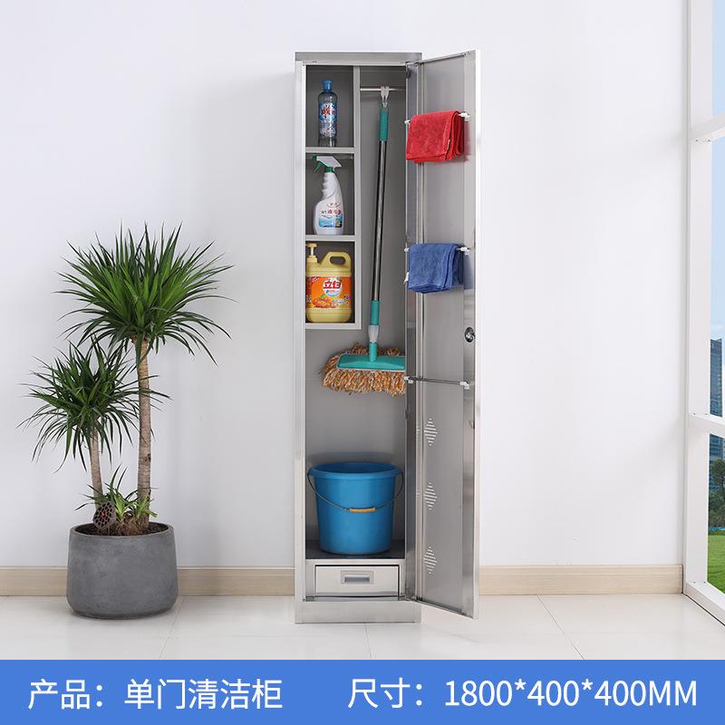 扫帚拖把不锈钢清洁制柜钢保JMZ洁具柜卫生间单门双门工柜杂收物