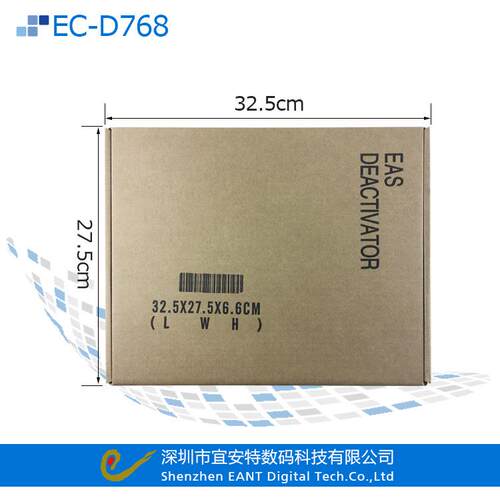 R品F超市防YED盗软码标消磁器E射AS条码一体化商防盗式解仪频解码