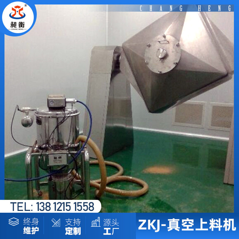 昶衡机械批发 塑料颗粒输送机 全自动真空输送机 加料配套设备