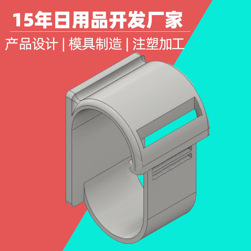 塑胶血管组织夹注塑加工 脐带切割器塑料模具代工 脐带夹模具厂家