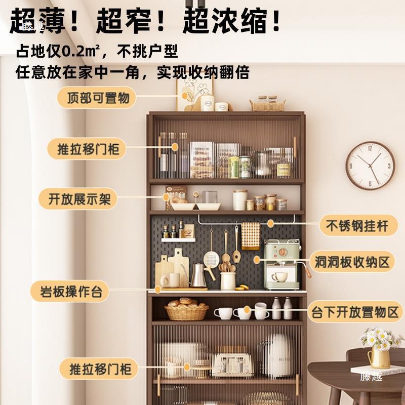 户型餐114边柜30cm款厨房极窄一尺寸墙边窄型高柜小靠薄柜子墙体
