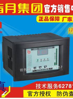 上D海9029/指月J补KW-2BB,JKG2,JKGF,智能无功功率偿控制器