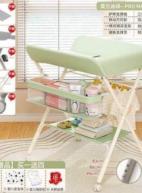 抚尿布台可折叠新生儿动婴43283儿升降护理尿台宝宝换布洗澡移按摩触台