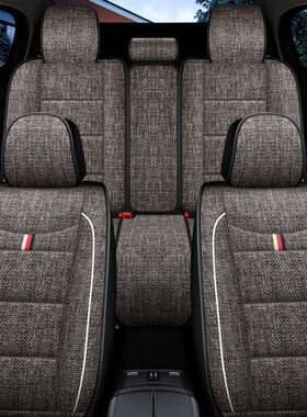 亚麻座套全包围锐MG名爵ZS锐腾HS行GTMGG6MG5专用汽车坐61771垫套