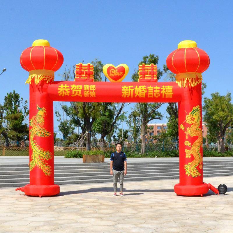 虹新款灯充气拱龙凤光结婚礼双龙F95SMH68喜字婚门庆气模拱门灯笼