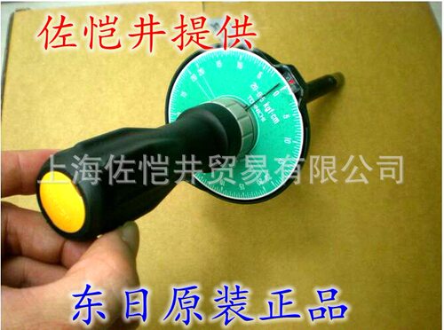 TOHNICHI东日 扭矩扳手 扭力起子 20FTD2/FTD200CN