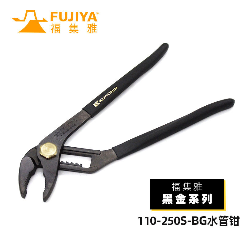 富集雅多功能水泵钳扳手活动钳水管钳子大开口钳子鹰嘴