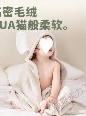 儿童巾宝斗浴篷珊瑚zZTf5J46绒厚吸水速干裹加巾超软带帽宝浴袍