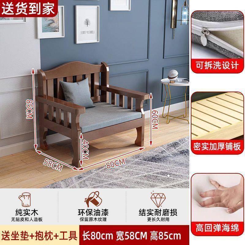 实木沙椅发三人位户型客厅小简约新合中式木质沙发组靠背NQE长出
