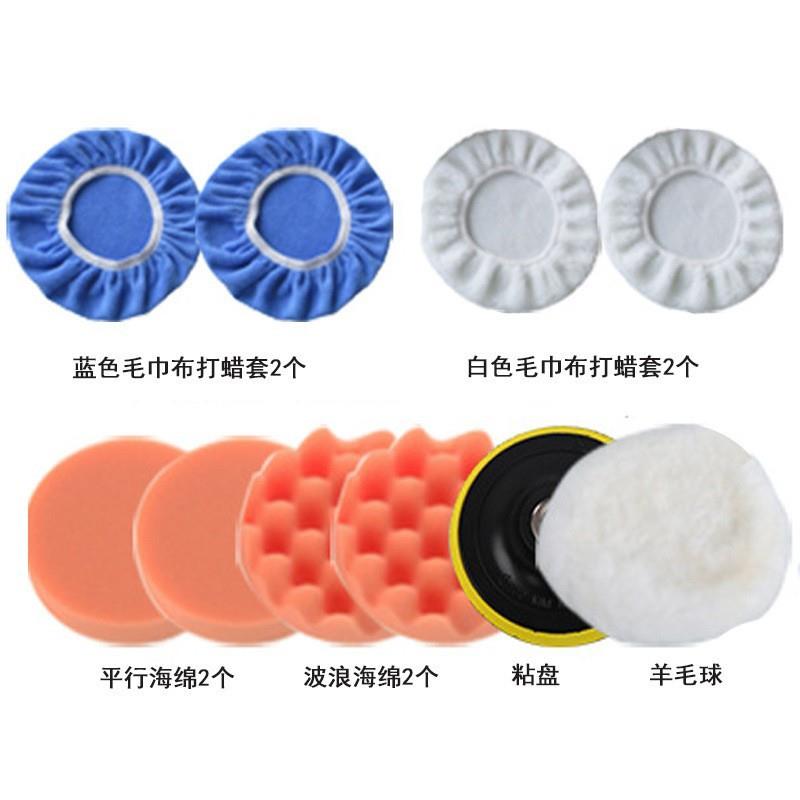 无线10380工数蜡显抛光套装蜡机锂电手持汽车电动打磨上工打具电