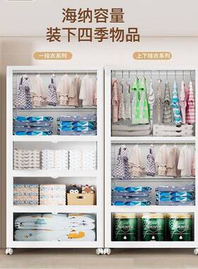 免儿10030690安装宝宝衣柜童衣服整理婴箱儿小衣橱塑料家用易收简